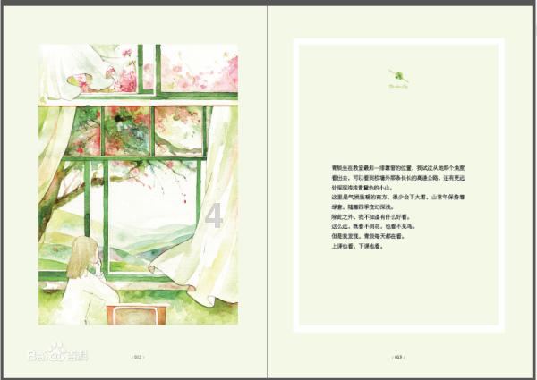 魂斗罗：归来
