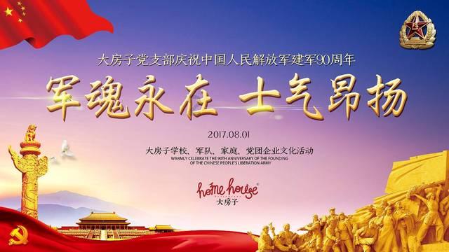 打通堵点,推进县域科技创新