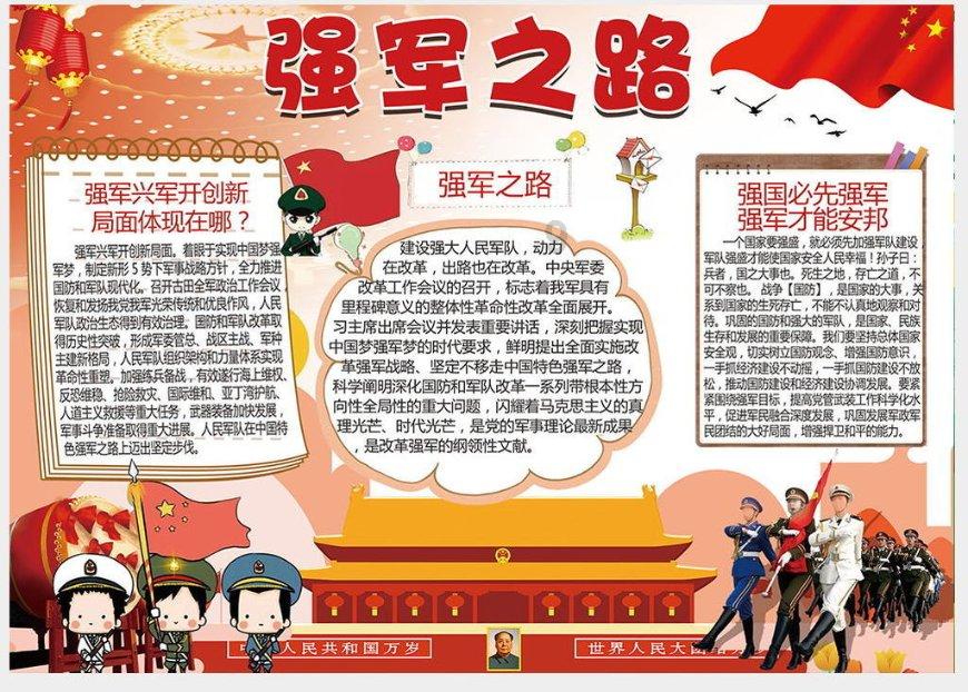 加速提升青训质量 河南俱乐部梯队教练选拔工作开启