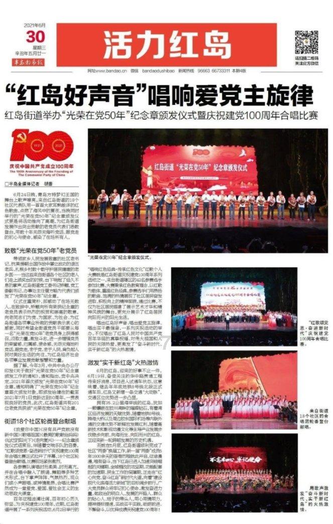 网页游戏