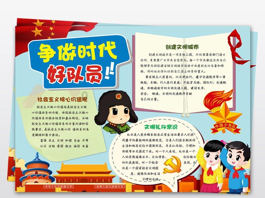 小米汽车冷却液选择指南:让爱车“喝”上最好的统一冷却液!