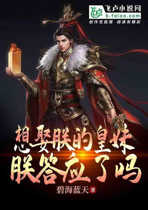 精灵嘉年华